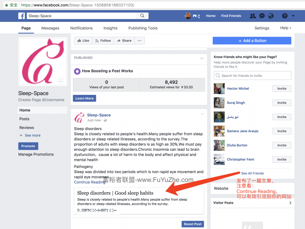 如何设置Facebook粉丝专页