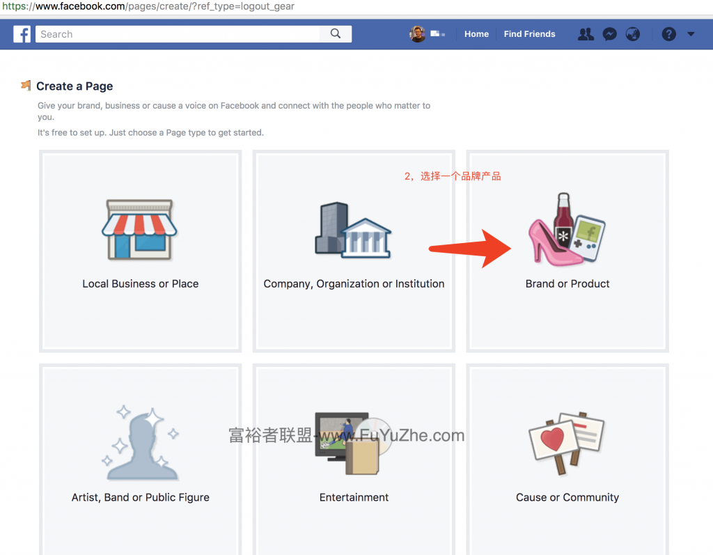 如何设置Facebook粉丝专页