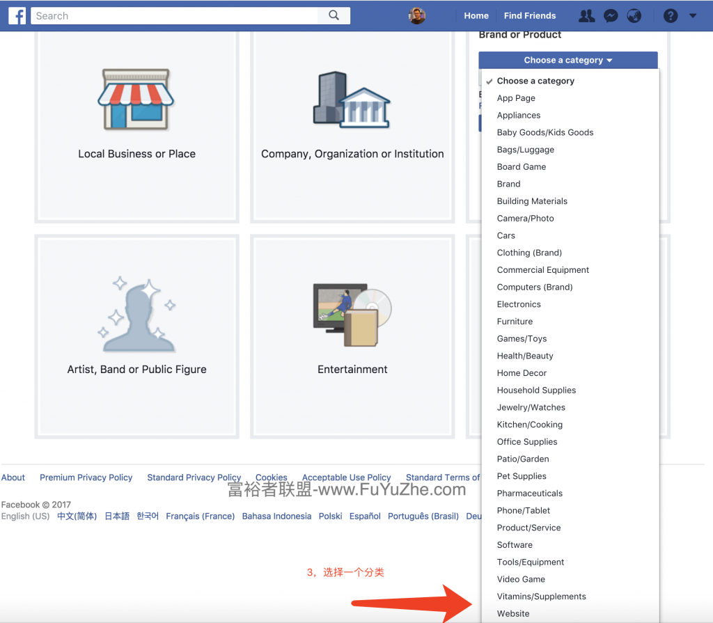 如果通过社交网站Facebook有效建立引流页面