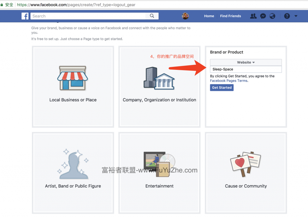 如果通过社交网站Facebook有效建立引流页面