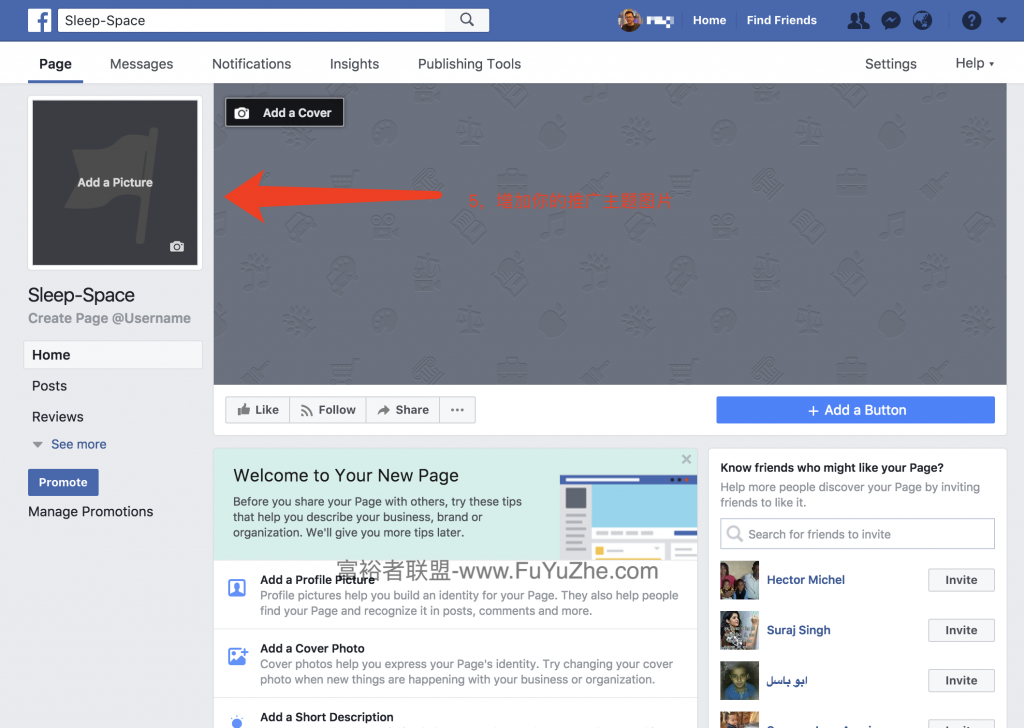 如何设置Facebook粉丝专页