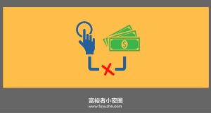 国外网赚新Affiliate赚钱门槛和小密圈教程