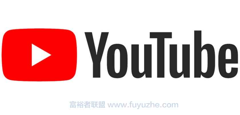 6招教你通过YouTube视频赚钱