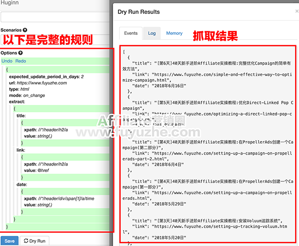 如何免费打造个人可定制的自动化“最勤劳的员工”？