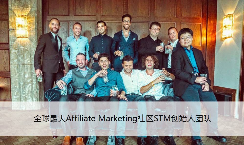 Affiliate欺骗的艺术（一）