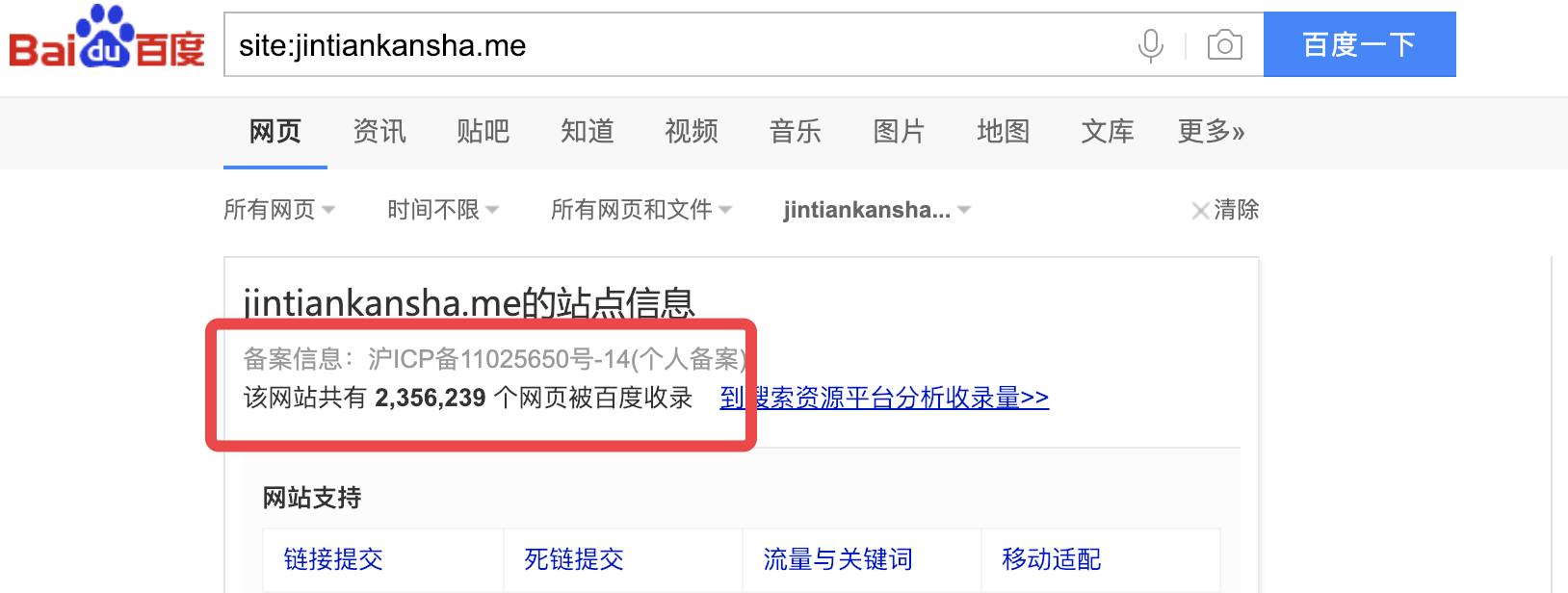 亚马逊联盟Niche站月赚4万美元案例分享13