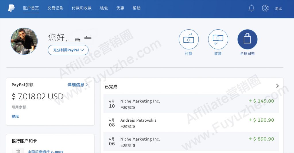 AffilateMarketing富布斯收入截图
