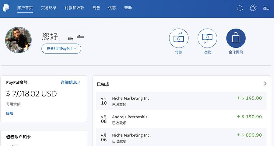 Affiliate建立被动收入的一些思路