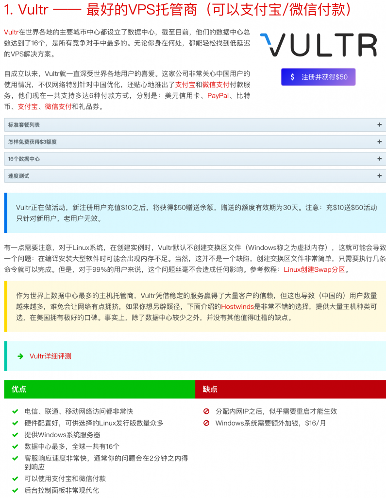 赤裸裸模仿10beasts的中文站