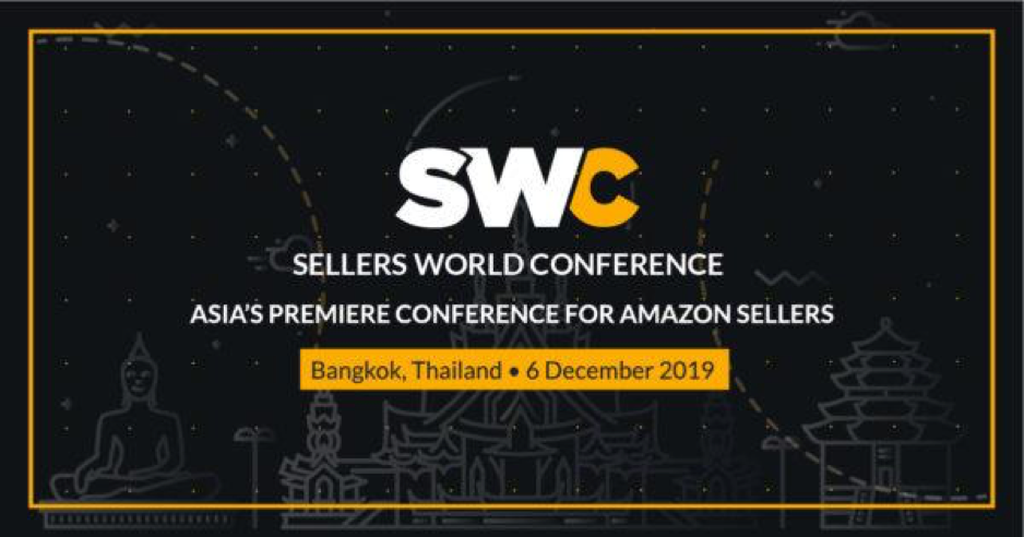 卖家世界大会：亚马逊卖家的顶尖会议