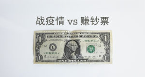 聊聊最近的一些网赚经验感想