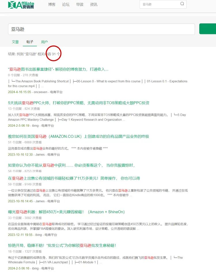 AI联盟营销
