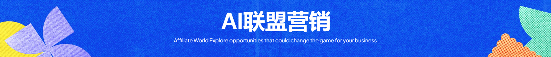 富裕者联盟国外网赚博客
