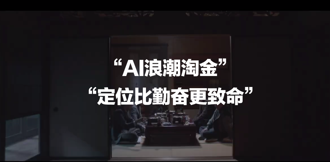 你身边那些闷声发财的人，可能都在用这套”搞钱”公式